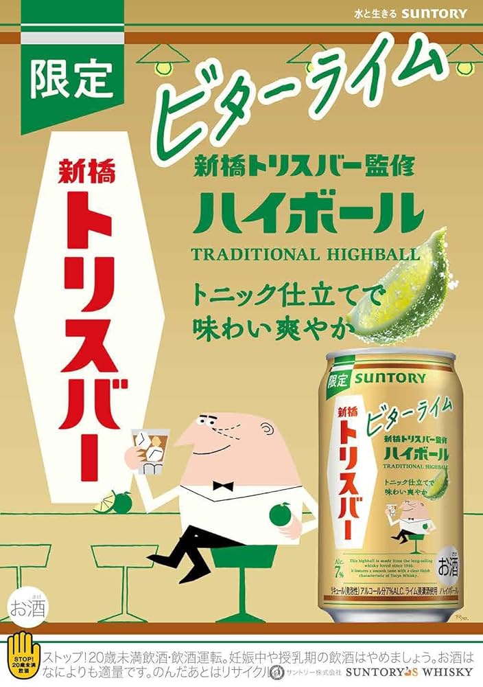 サントリー - タベ　€ MIXBB》一番搾り/SPドライ他350/500ml各24缶 サントリー パーフェクトサントリービール 350ml 箱 (350ml×24缶